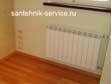 Замена радиаторов отопления